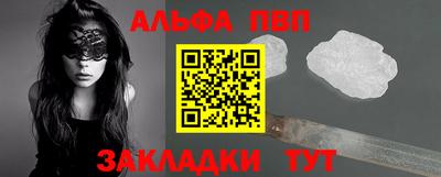 мефедрон мука Берёзовский