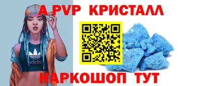 мефедрон мука Берёзовский