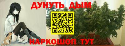 меф VHQ Бийск