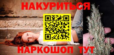 меф VHQ Бийск