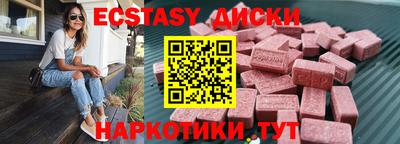 тгк Азнакаево