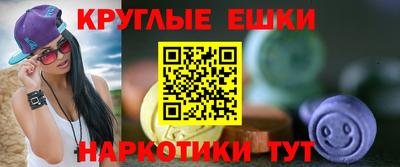 мефедрон мука Берёзовский