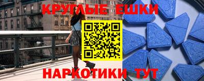 мефедрон мука Берёзовский