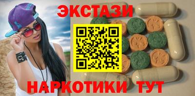 ECSTASY Гатчина