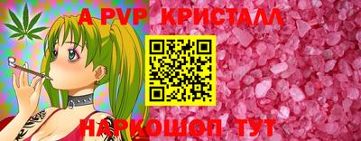 соль ск Волгодонск