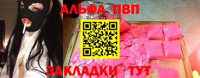 мефедрон мука Берёзовский