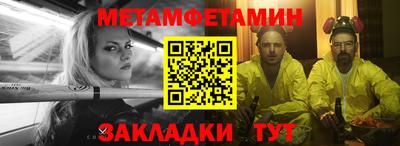 МДПВ Беслан