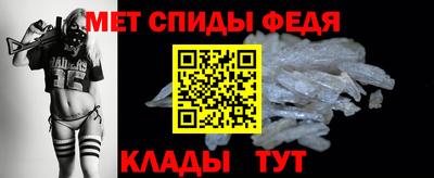 меф VHQ Бийск