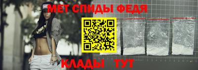 меф VHQ Бийск