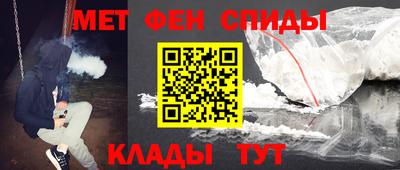 меф VHQ Бийск
