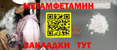 меф VHQ Бийск