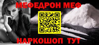 мефедрон мука Берёзовский