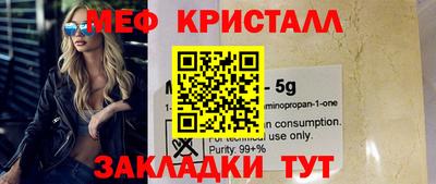 МДПВ Бугуруслан