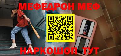 шишки Волжский