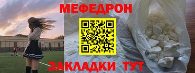 мефедрон мука Берёзовский
