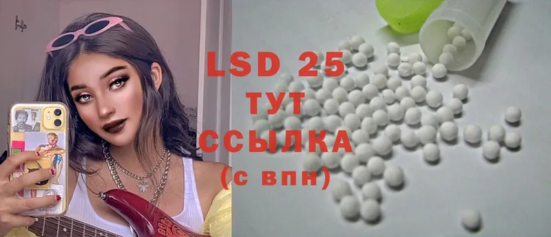 LSD-25 экстази кислота  Вичуга 