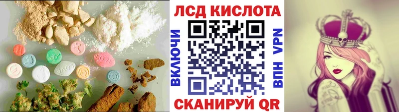 Лсд 25 экстази ecstasy Вичуга