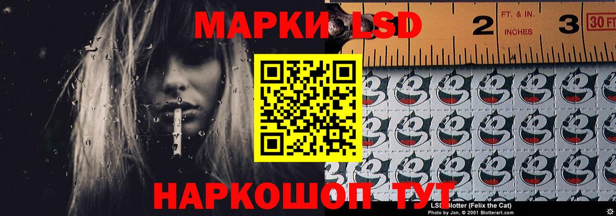 Лсд 25 экстази кислота  Вичуга 