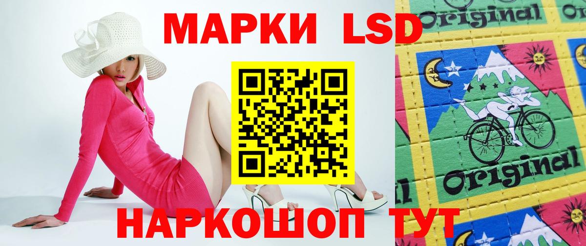 Вичуга  ЛСД экстази ecstasy  Вход с VPN  Лсд 25 экстази ecstasy 