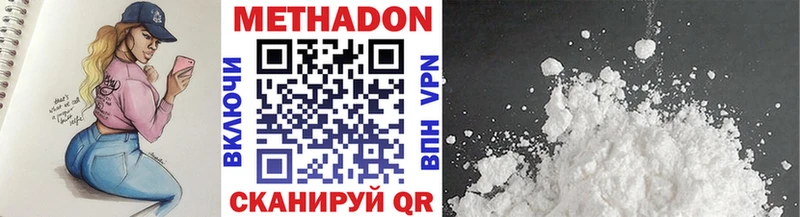 где продают мега ССЫЛКА МЕТАДОН белоснежный Вичуга