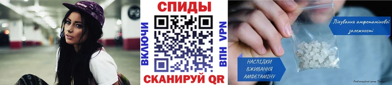 Метамфетамин пудра  купить наркоту  ОМГ ОМГ рабочий сайт  Вичуга 