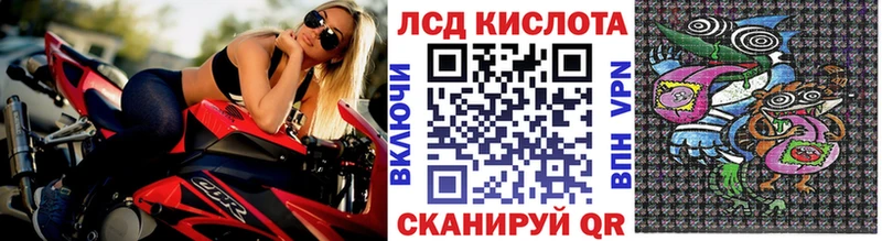 Наркотические марки 1,8мг  цены   Вичуга 