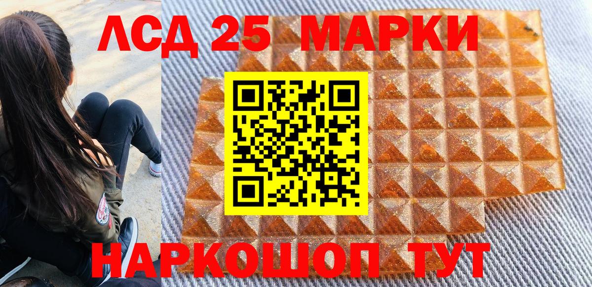 Наркотические марки 1,8мг  Вичуга  Наркотические марки 1,8мг 