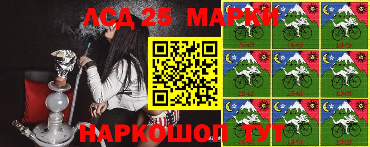 Марки N-bome 1,8мг Вичуга