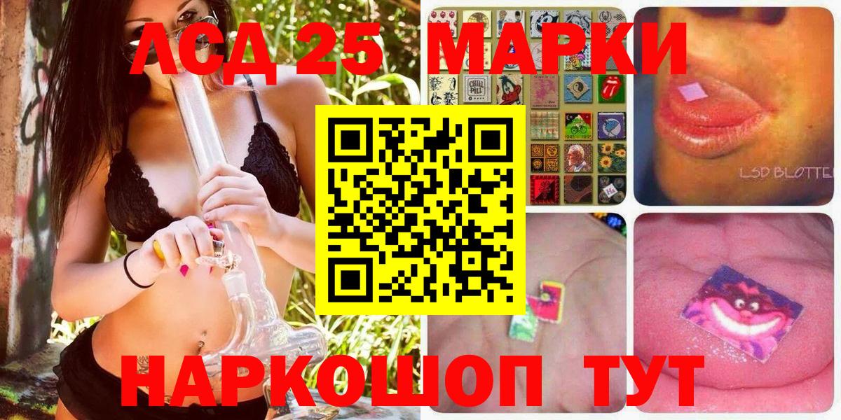 Марки N-bome 1500мкг  Вход с VPN  Марки NBOMe  Марки N-bome 1500мкг  Вичуга 