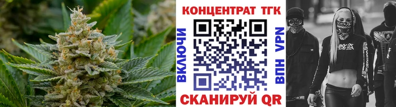 Дистиллят ТГК гашишное масло  сайты даркнета официальный сайт  Вичуга 