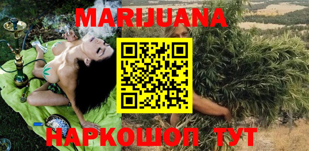 Каннабис ГИДРОПОН  Конопля тримм  Бошки Шишки конопля  Вичуга  Вход с VPN  Конопля Ganja 