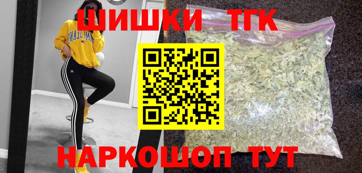 Бошки марихуана THC 21%  Бошки Шишки White Widow  Канабис конопля  Вичуга 